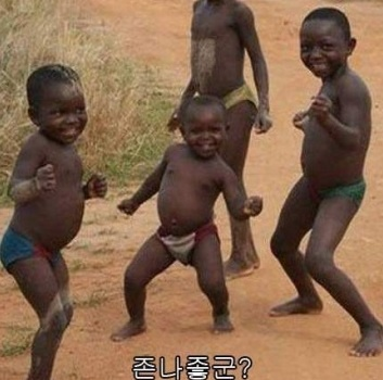 대놓구 뇌물 받아먹는 견찰 ... 분노주의 | 인스티즈