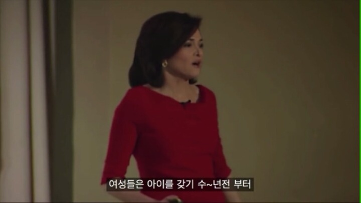 페이스북 coo가 말한 일하는 여성이 겪는 차별 | 인스티즈