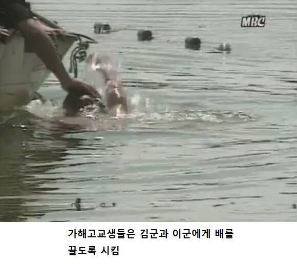 친구를 익사시킨 잔인한 고딩들.jpg | 인스티즈