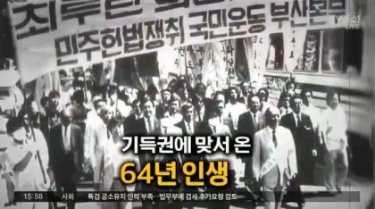 알고보면 더욱 재미있는 종편의 생존투쟁 | 인스티즈