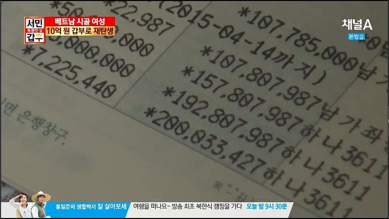노량진에 있는 연매출 10억을 버는 베트남쌀국수집 | 인스티즈