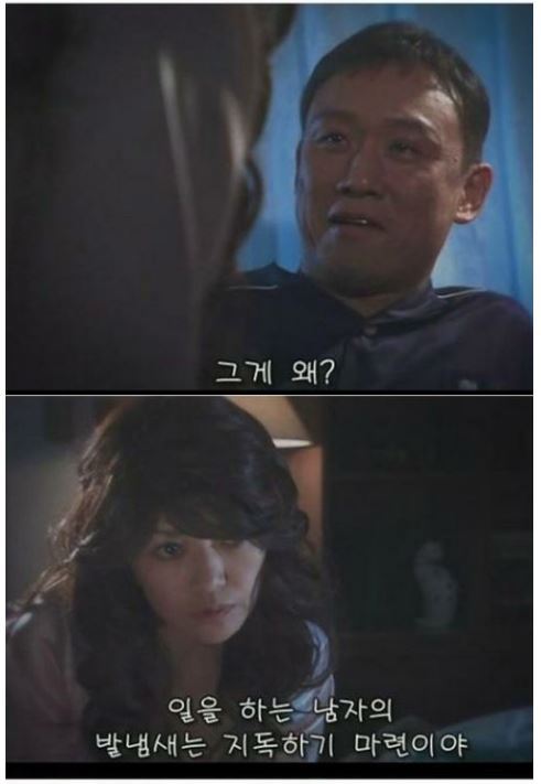 바람피는 남편.jpg | 인스티즈