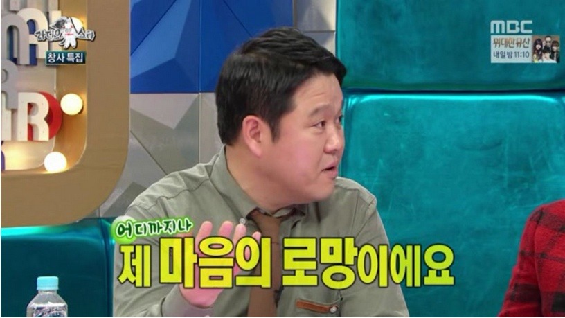 30대 여배우를 노리고 있다는 김구라의 로망 | 인스티즈