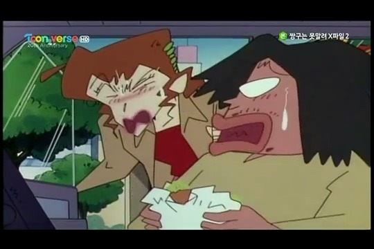 [짱구는못말려] 개쓰레기 오수 | 인스티즈