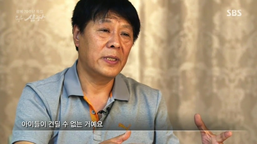 위안부 피해자 집안의 삶.jpg | 인스티즈