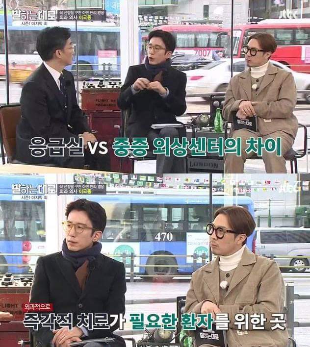 석 선장을 구한 아데 만의 영웅 외과 의사 이국종.jpg | 인스티즈