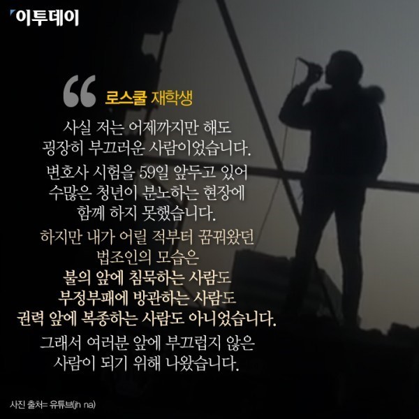 시민들의 명연설 | 인스티즈