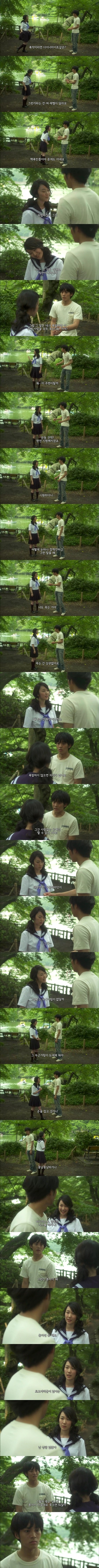  기묘한 이야기 2013 가을 특별편 - 어느날 폭탄이 떨어져 내리고 | 인스티즈