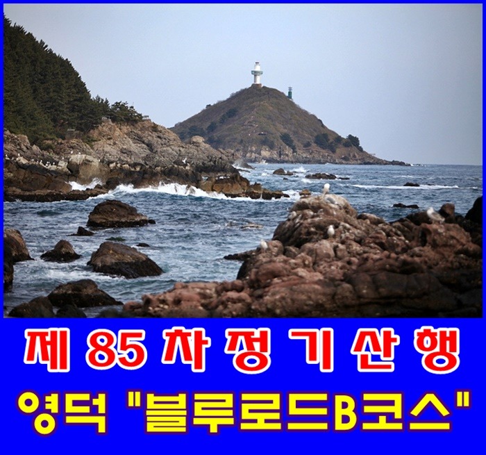 말미산정상 이미지