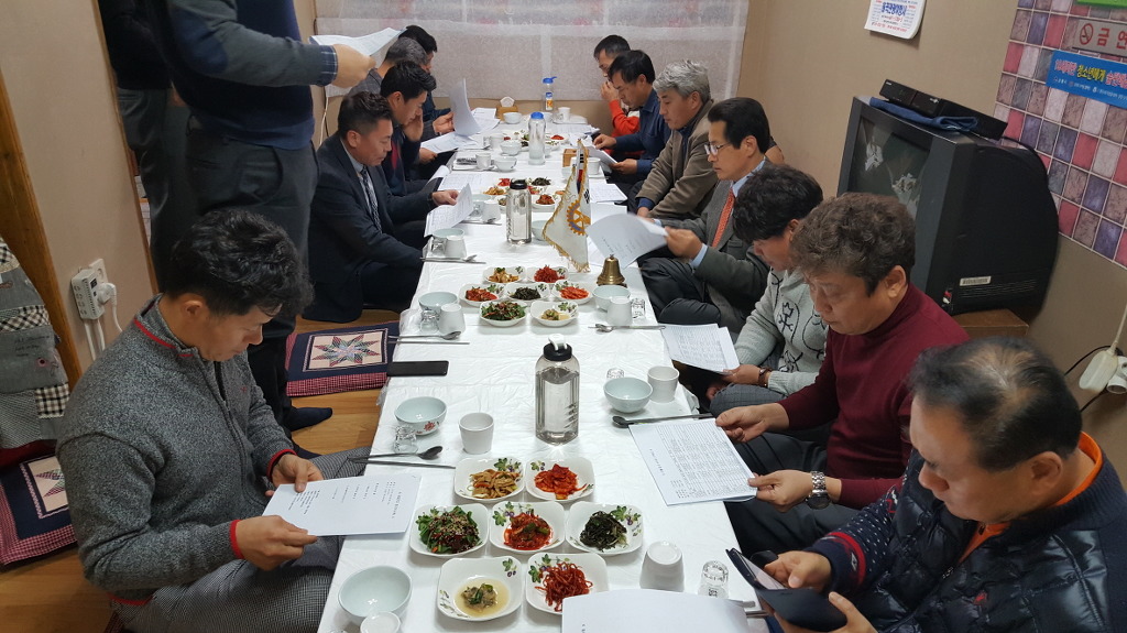기백수산 이미지