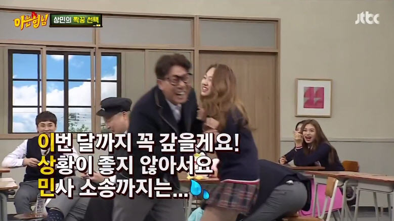 아는형님 삼행시 역대급 레전드 | 인스티즈