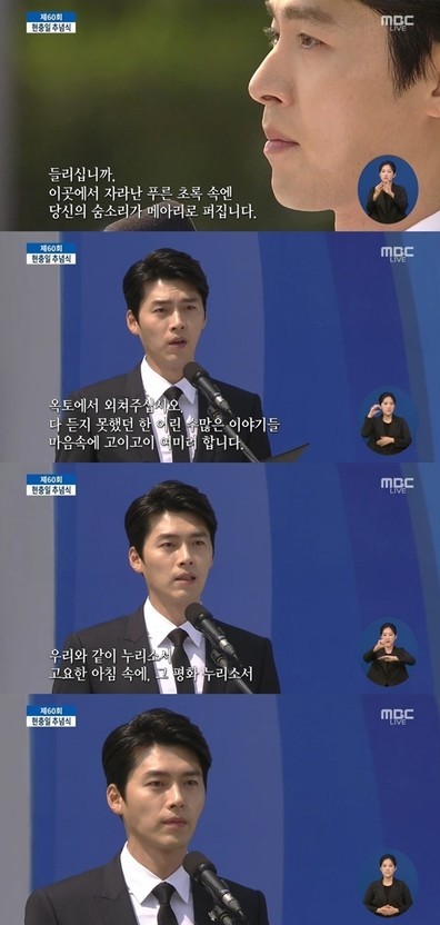 현충일 레전드.jpg | 인스티즈