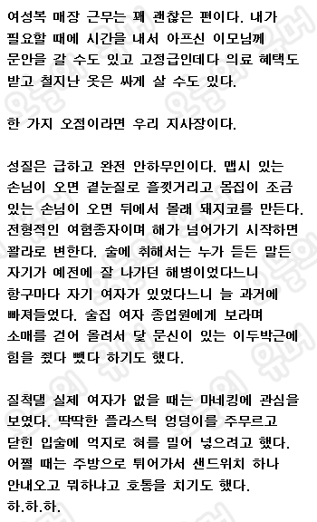 [reddit] 마네킹 | 인스티즈