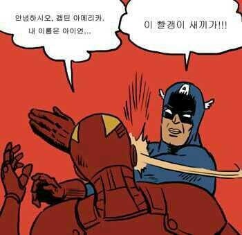 국정교과서 찬성의 논리 | 인스티즈