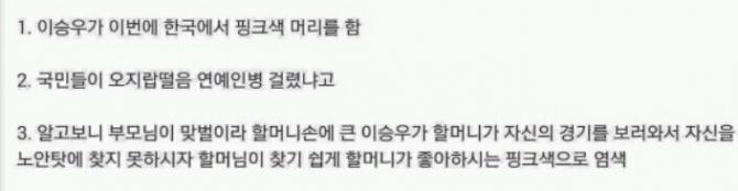 흔한 오지랖.jpg | 인스티즈