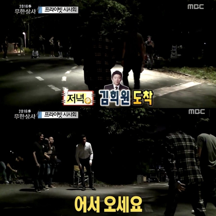 [무한도전] 꽁트 찍는줄 알고 눈누난나 촬영온 지드래곤.jpg | 인스티즈