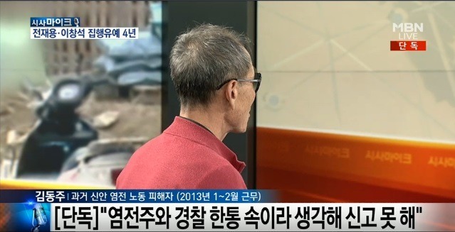 신안군 전체를 대대적으로 한번 털어봐야 하는 이유. | 인스티즈