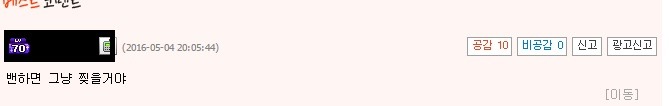 김몬테의 페비우스의 띠 ㅋㅋ | 인스티즈