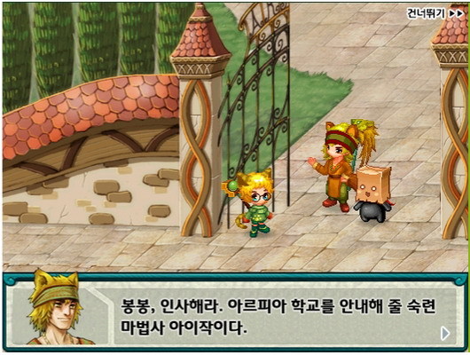 아는 사람은 아는 게임 | 인스티즈