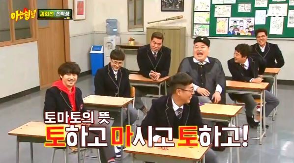 [아는형님] 괜히 말꺼내서 이수근한테 팩망치로 뚜까맞는 강호동 ㅋㅋㅋㅋ | 인스티즈