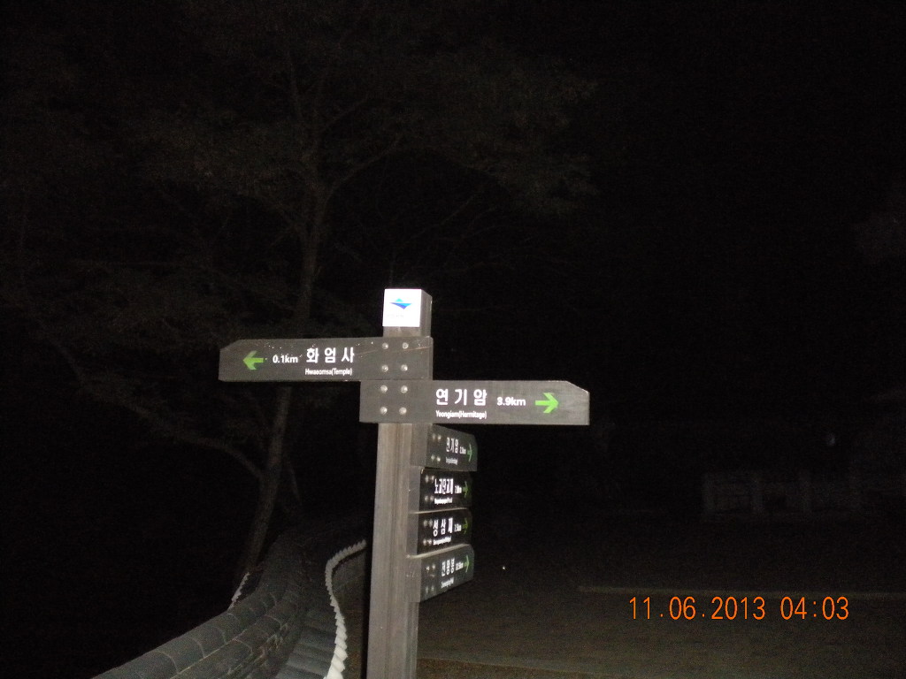 반야다원 이미지