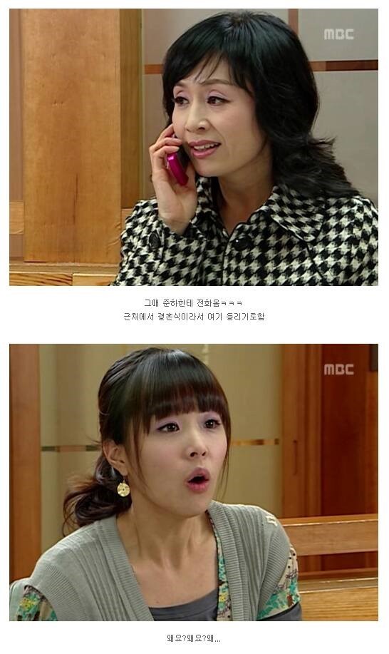 거침없이하이킥 한우이야기 | 인스티즈
