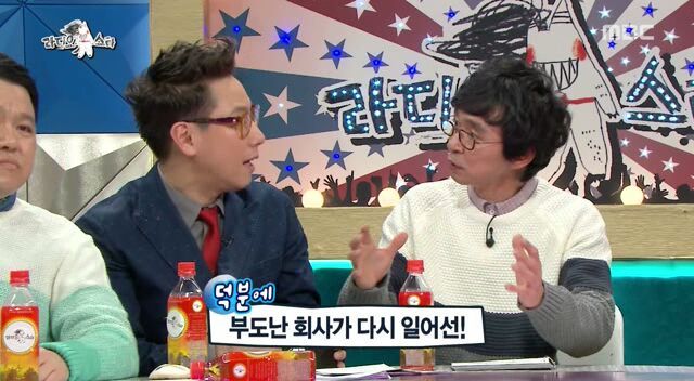 김국진이 말하는 국찐이빵.jpg | 인스티즈