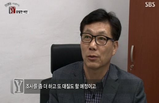 [궁금한이야기Y] 식당일 하는 엄마가 남친이 생겼는데 얼마지나지 않아 엄마와 애들을 폭행하고 협박함 그러다 엄마가 두달동안 실종됐어 | 인스티즈