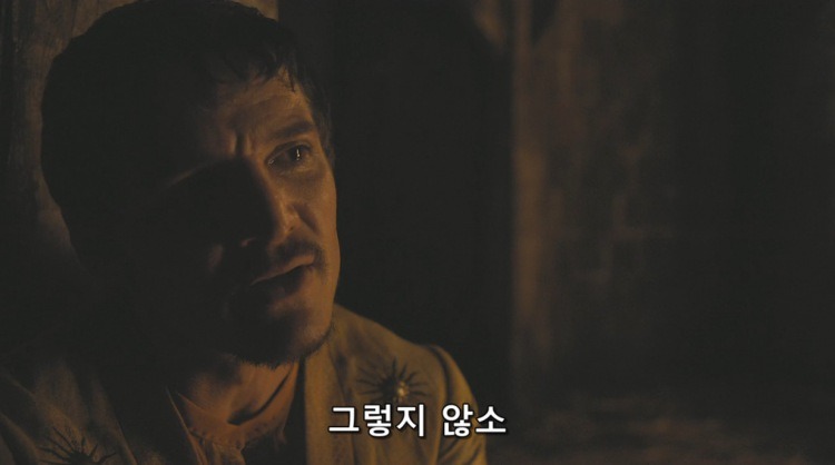 스포 [왕좌의게임] 티리온의 위기 13화 | 인스티즈