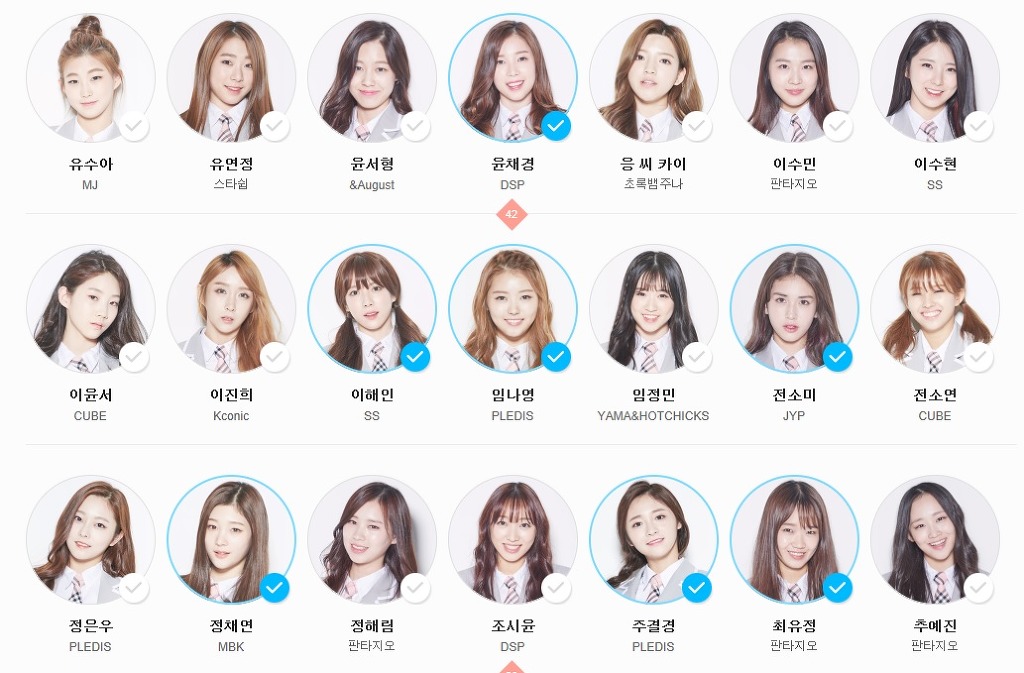 [프로듀스101] 프알못인 나의 베스트11.jpg | 인스티즈