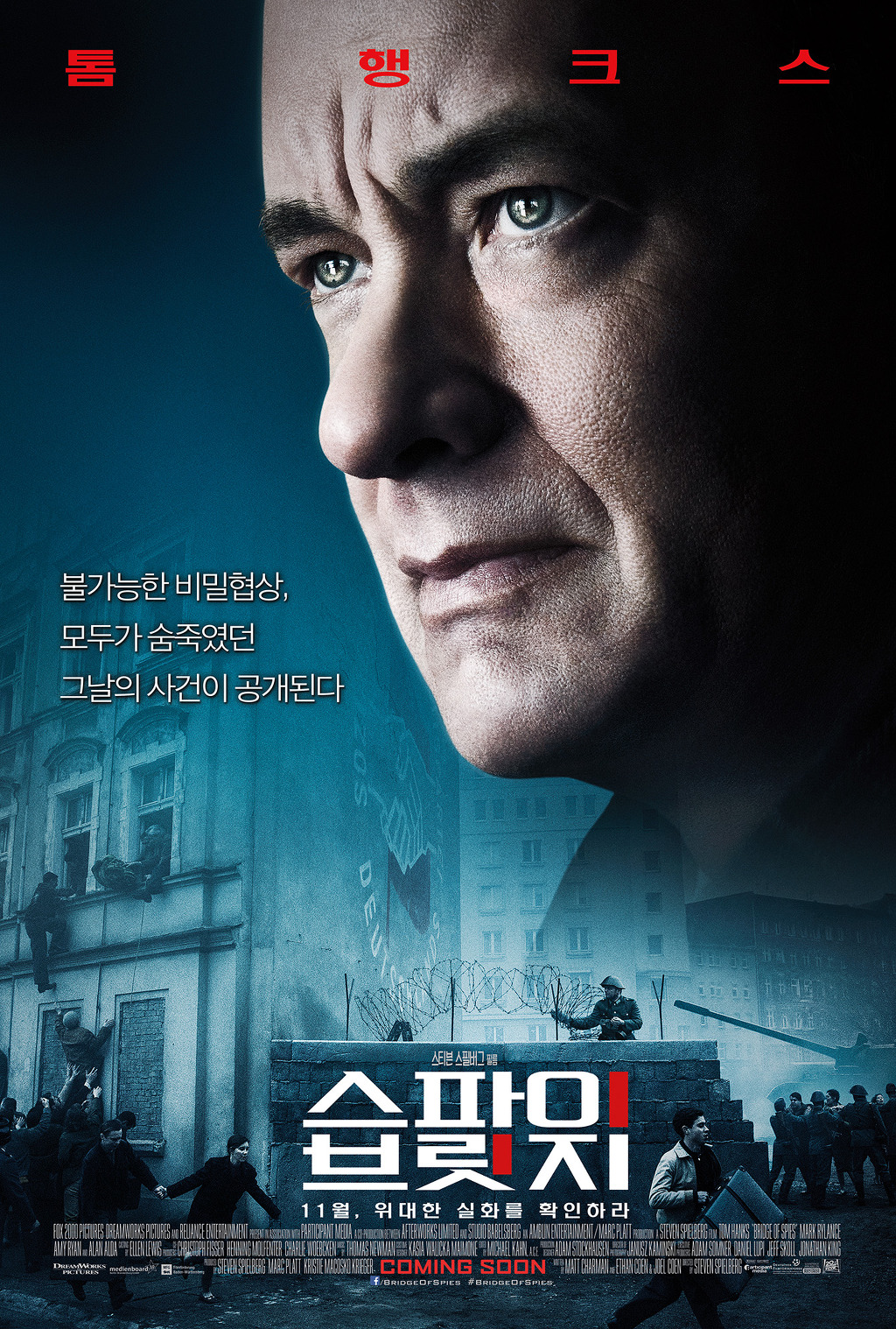 미국영화연구소 (AFI) 선정 2015년 최고의 영화 베스트 10 | 인스티즈