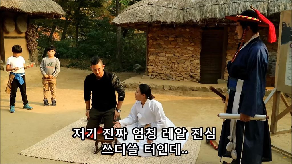 [한국민속촌] 사약을 들라 | 인스티즈