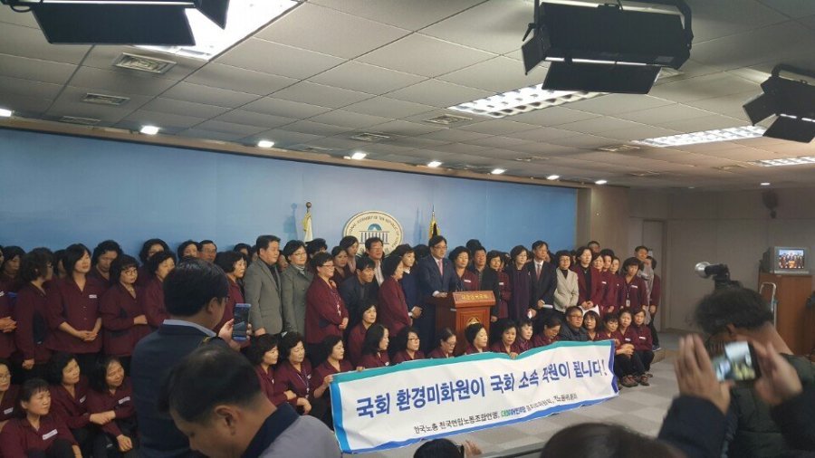  우원식 의원 페이스북 - 마침내 실현되었습니다.jpg | 인스티즈
