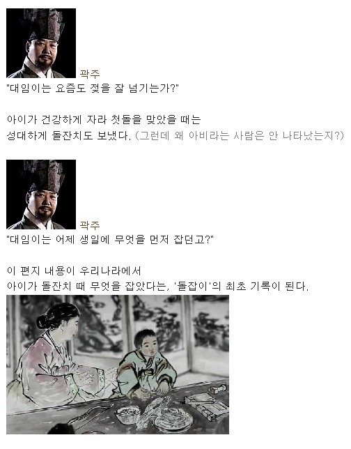 400년 전 무덤 속 편지 내용들 | 인스티즈