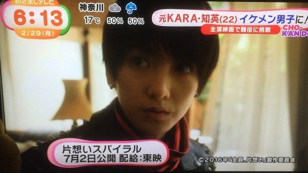 파격 변신' 일본서 활동하는 강지영 근황 사진 7장 | 인스티즈