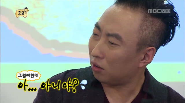 [무한도전] 청소년 언어 테스트하는 무도멤버들ㅋㅋㅋㅋㅋㅋㅋ | 인스티즈