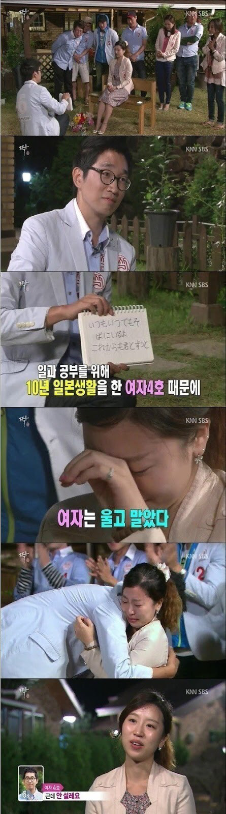 훌리가 프로포즈할 때.JPG | 인스티즈