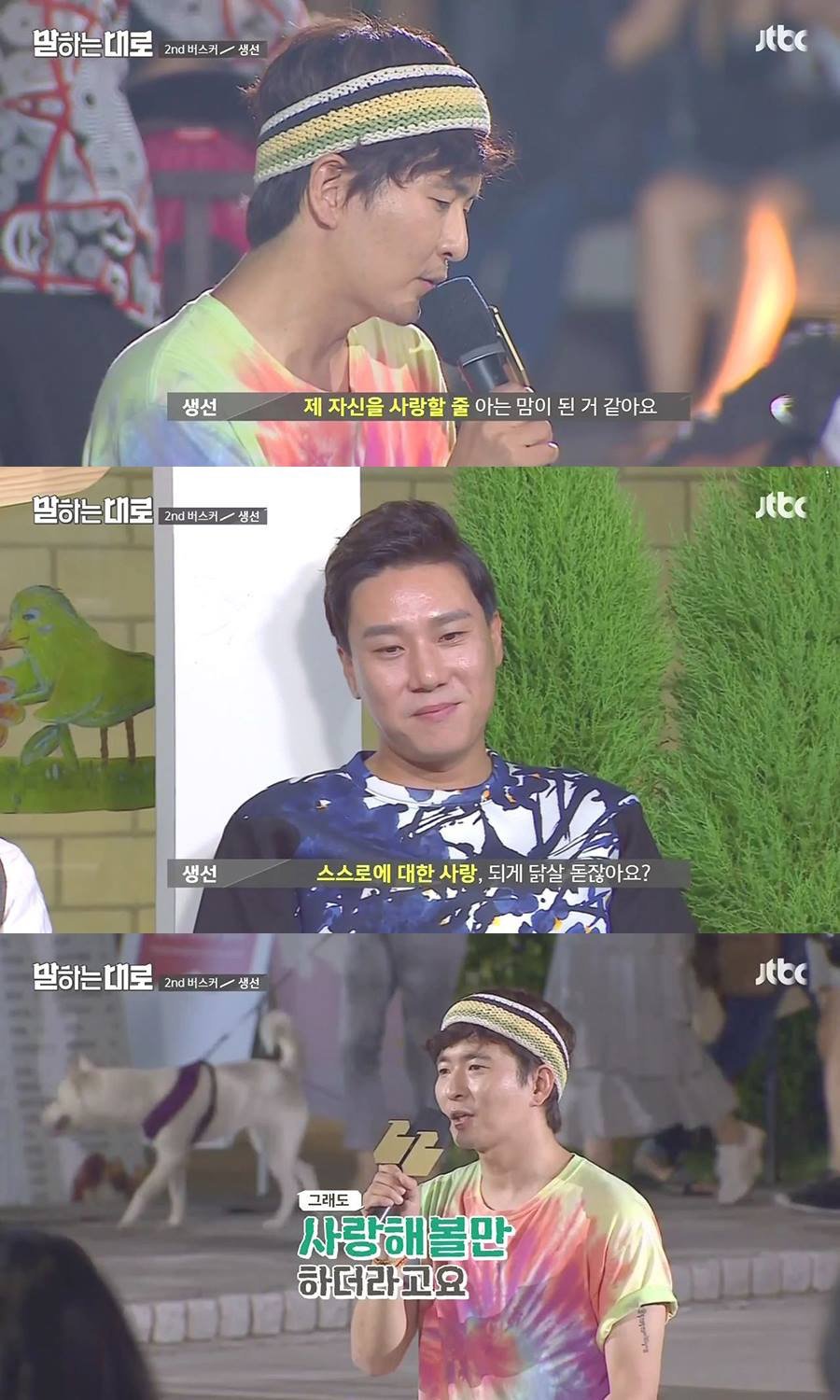 가슴이 먹먹해지는 인생강연 | 인스티즈