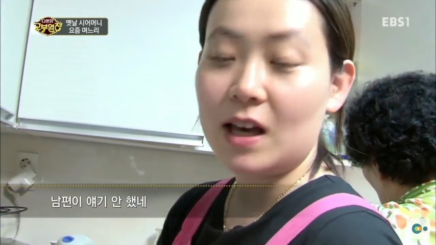 중국 며느리 친정 갔다가 컬쳐쇼크 받은 한국 시어머니ㅋㅋㅋㅋ | 인스티즈