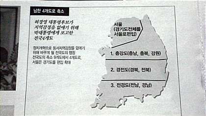다시 생각해도 약빤듯한 허경영 대선공약.jpg | 인스티즈
