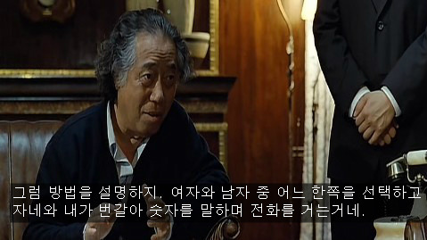 자네.. 나하고 내기 한 번 하지 않겠나?.jpg | 인스티즈