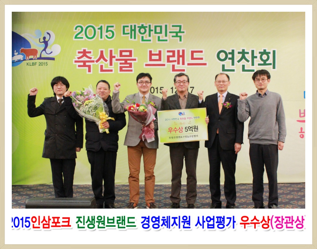 무지개축산 이미지