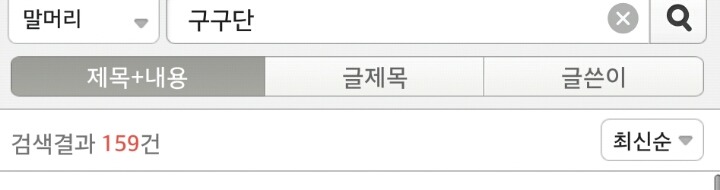 2014-16 신인 걸그룹들 락싸 사영방글 통계 | 인스티즈