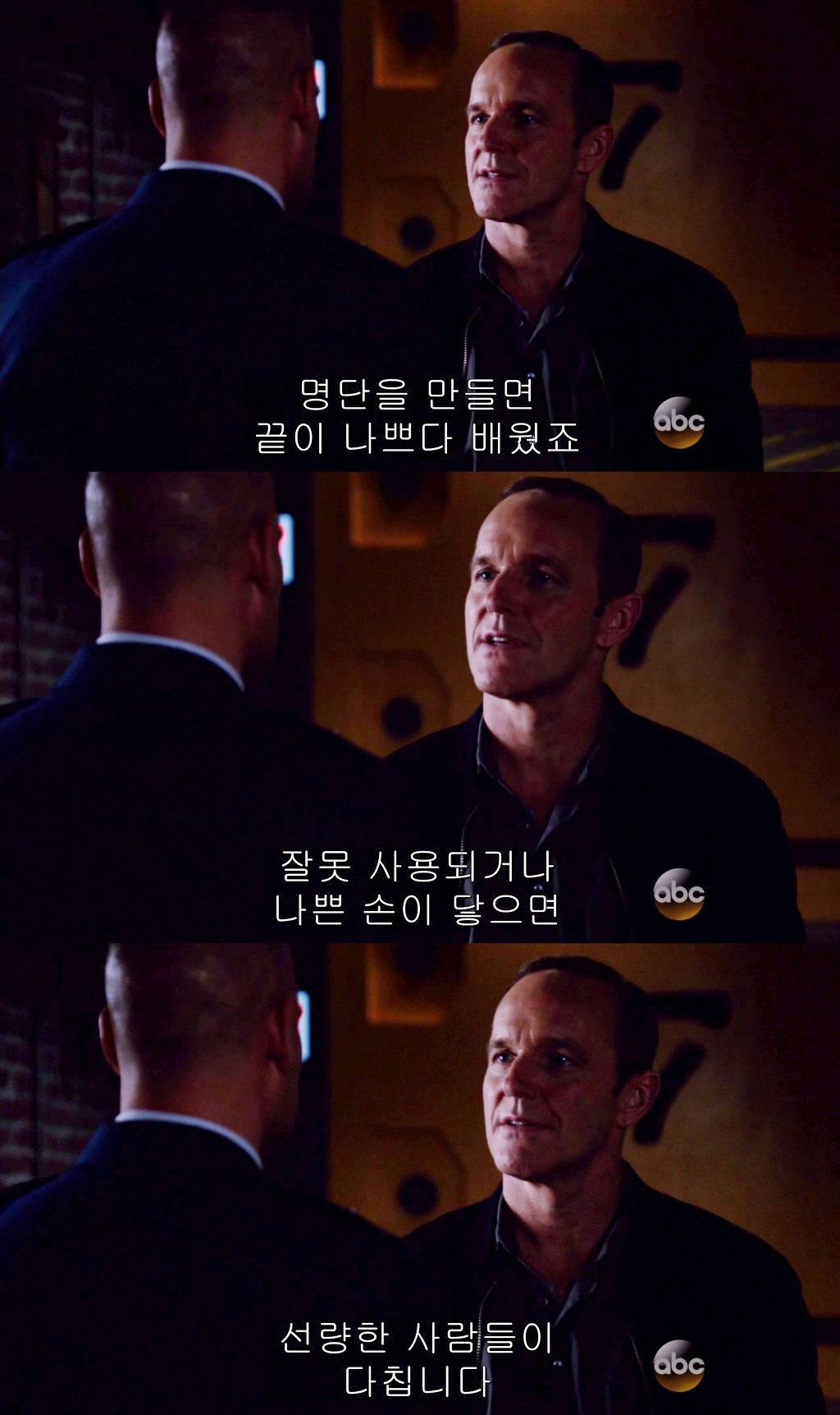 [MCU] ＜에이전트 오브 쉴드＞로 보는 '시빌 워' 소코비아 협정의 폐해 | 인스티즈