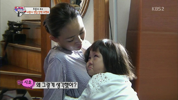슈돌 사랑이 생일이야기 편... | 인스티즈