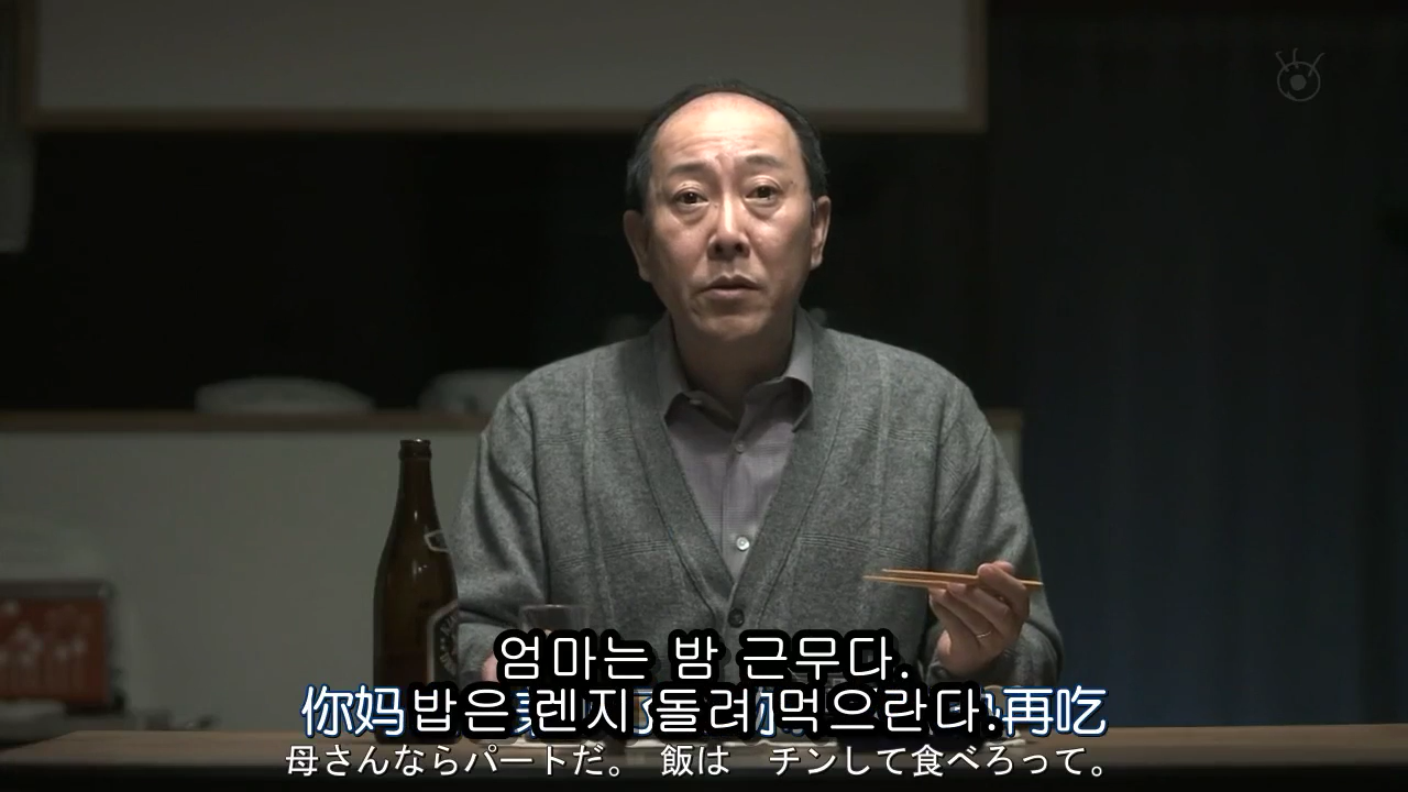[Sp기묘한이야기] 꿈꾸는 기계 1 | 인스티즈