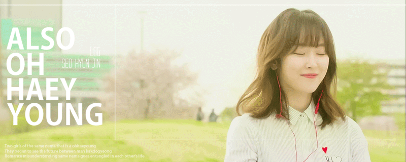 오해영.gif | 인스티즈