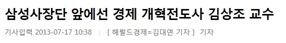 이시대의 진정한 삼성맨.jpg | 인스티즈