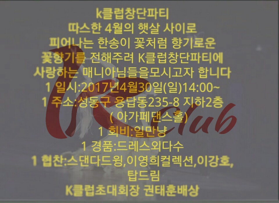 블랙플 댄스스포츠 이미지