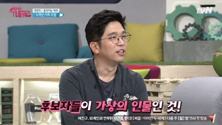 아이들을 로 만들지 않겠다는 핀란드 교육의 의지 | 인스티즈